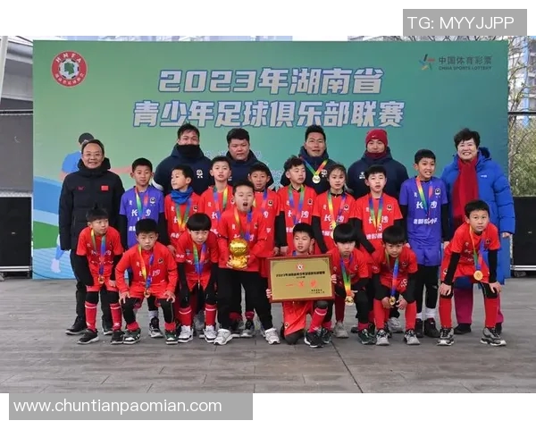 湖南足球俱乐部奋力拼搏助力地方足球发展与青训体系建设新篇章