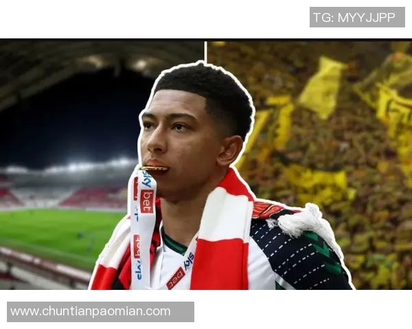 德甲豪门三千万欧元投资失利贝林厄姆复制失败高层深感懊悔